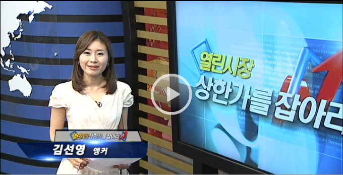 토마토TV