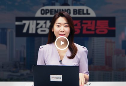 토마토증권통 바로가기